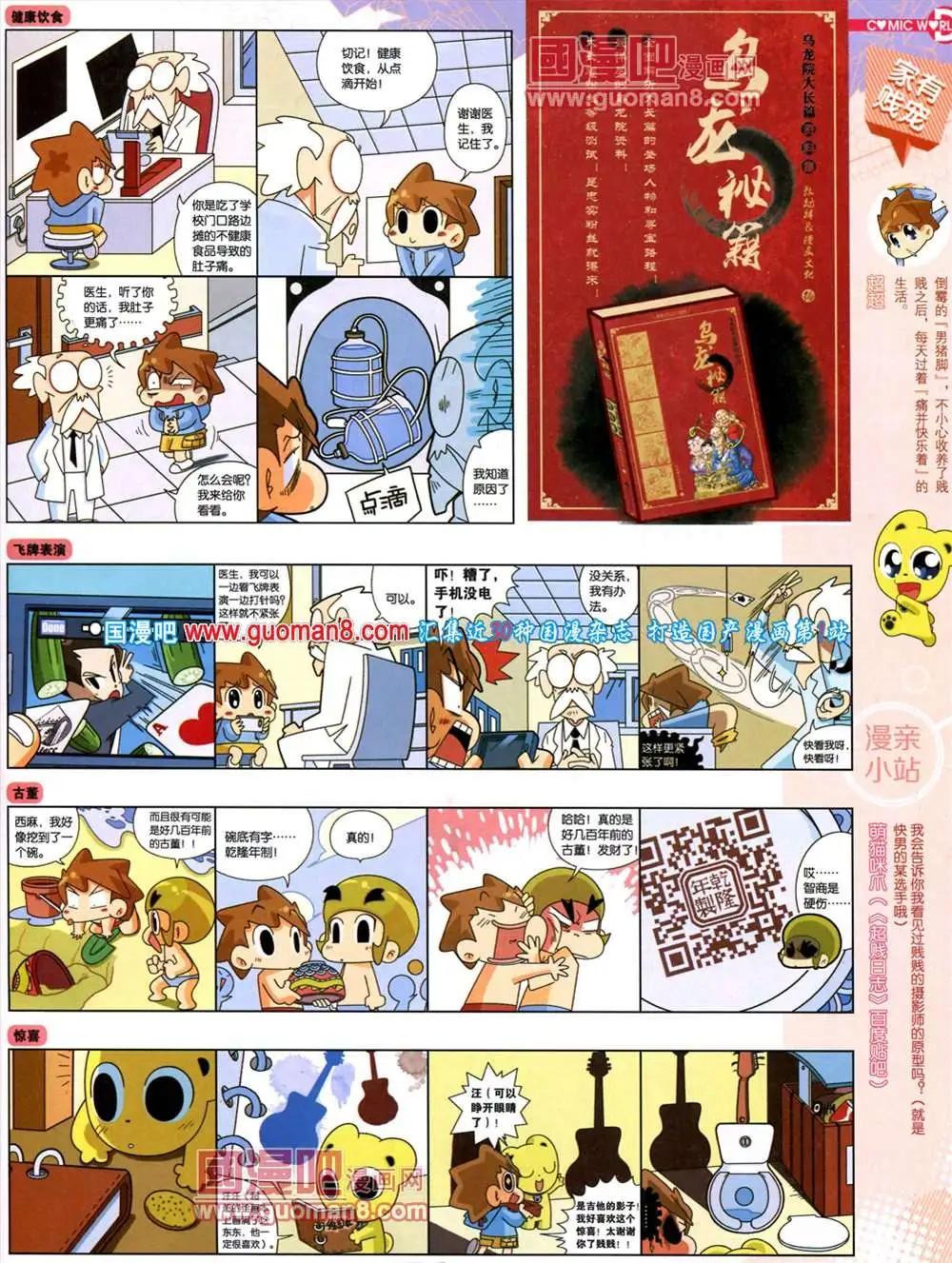 第 55 页