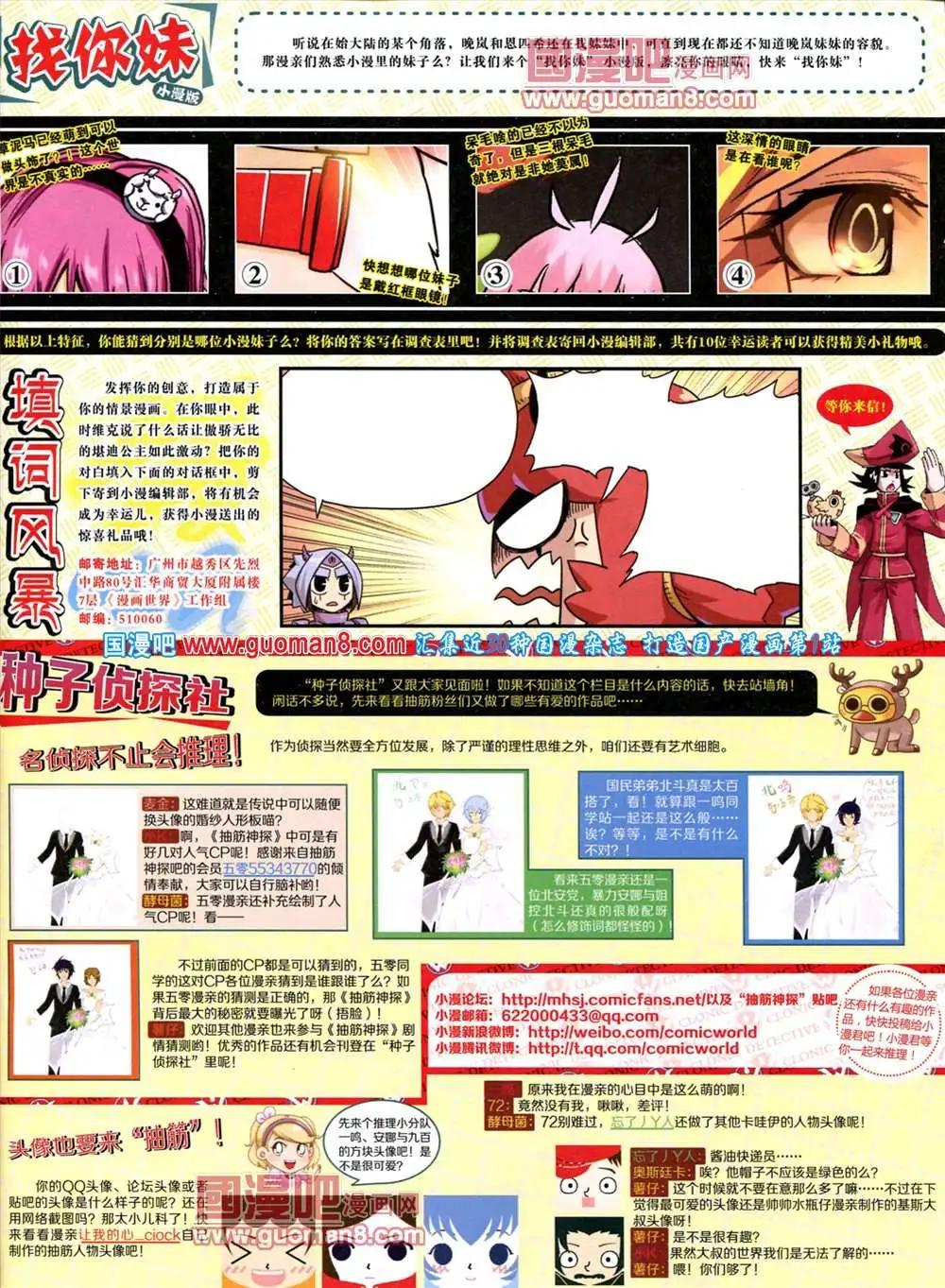 第 57 页
