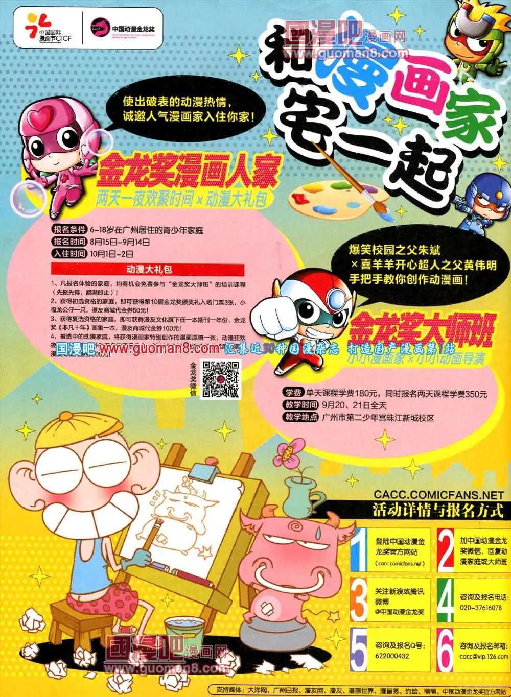 第 58 页