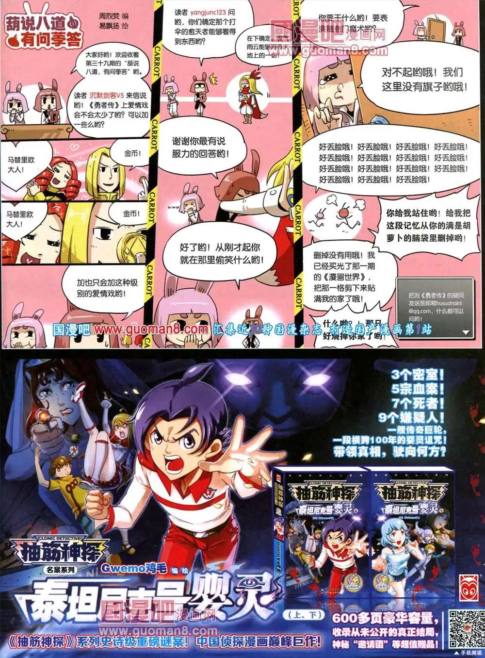 第 59 页