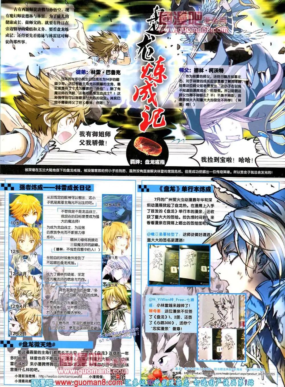 第 60 页