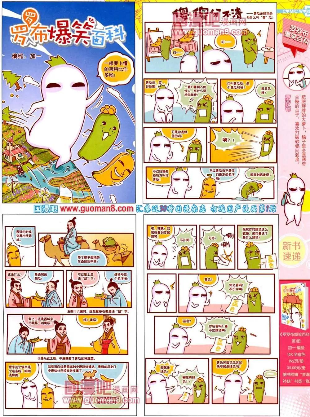 第 61 页