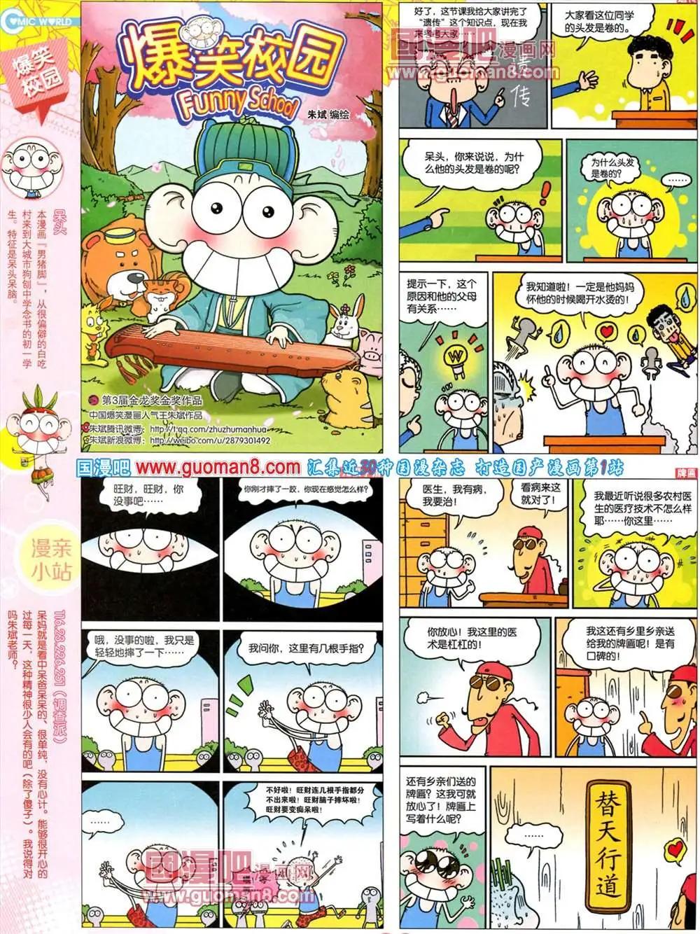 第 62 页