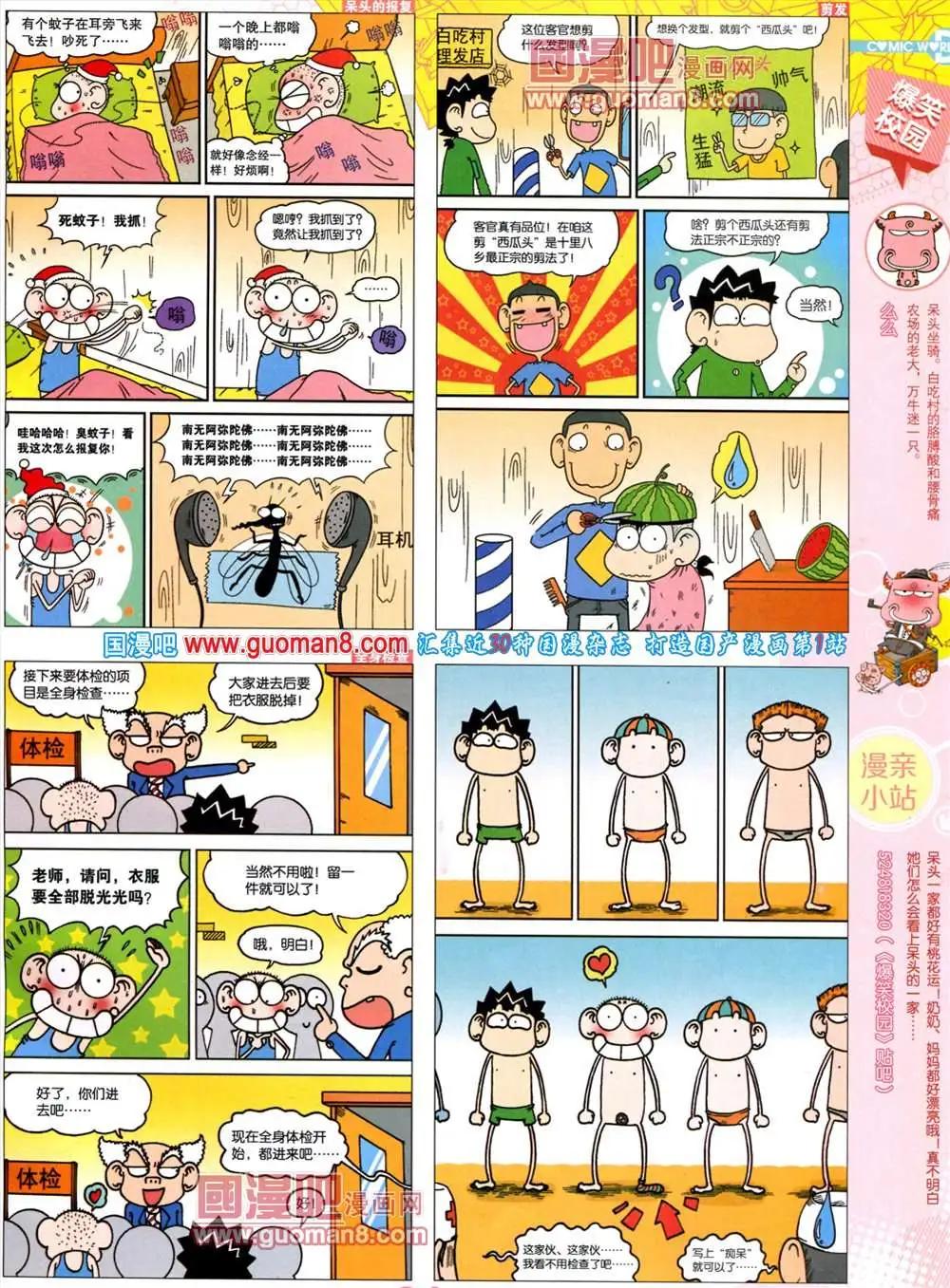 第 63 页