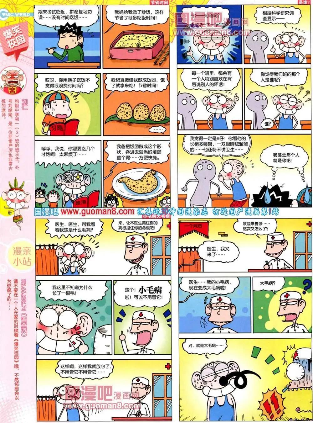 第 64 页
