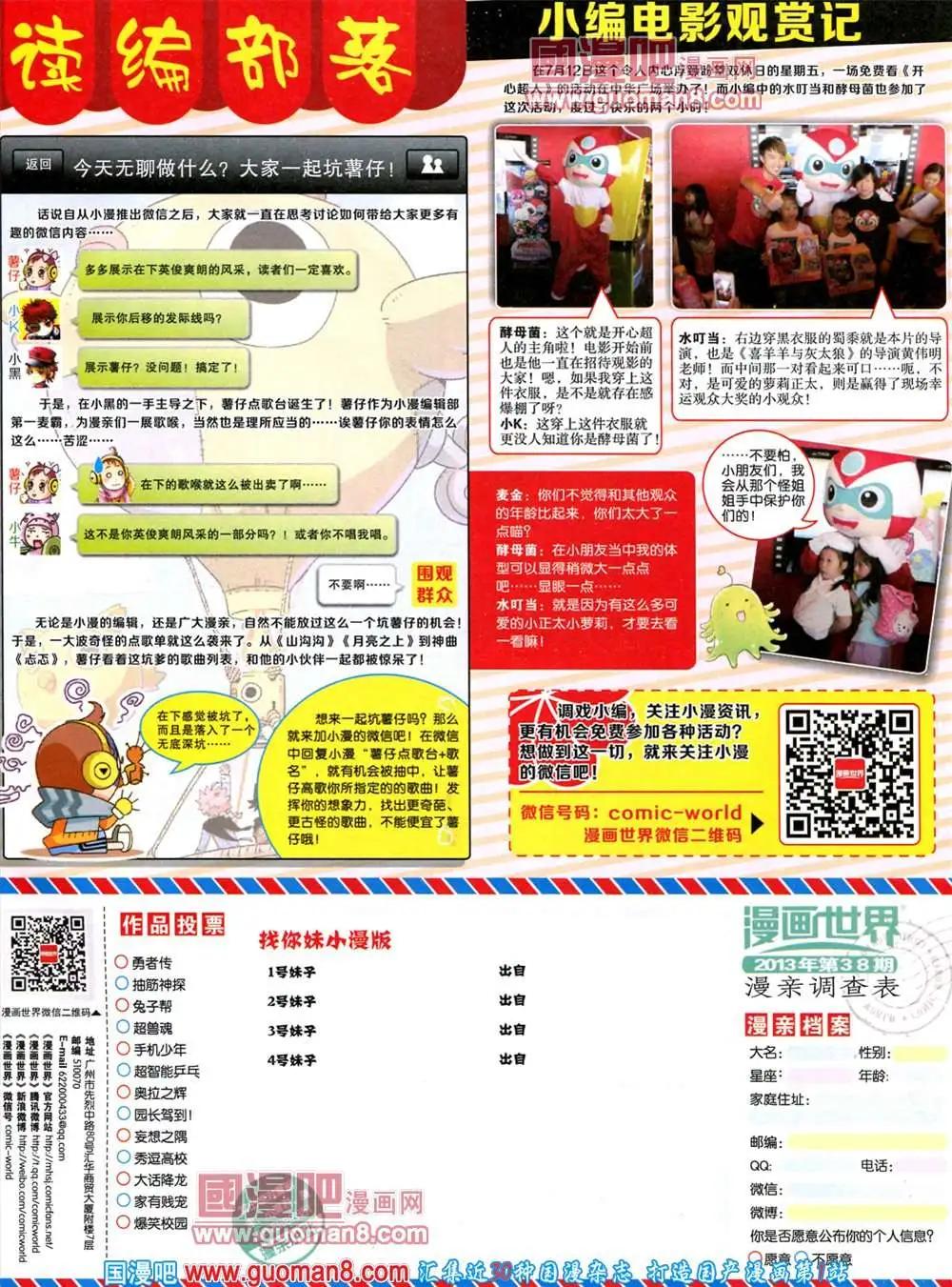 第 65 页