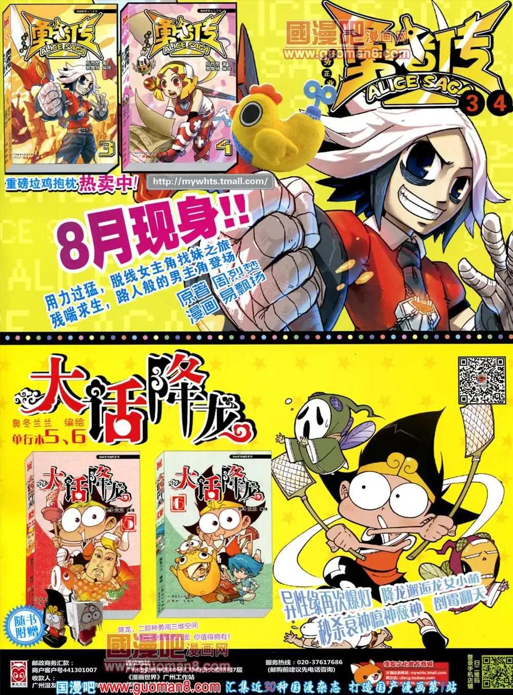 第 67 页