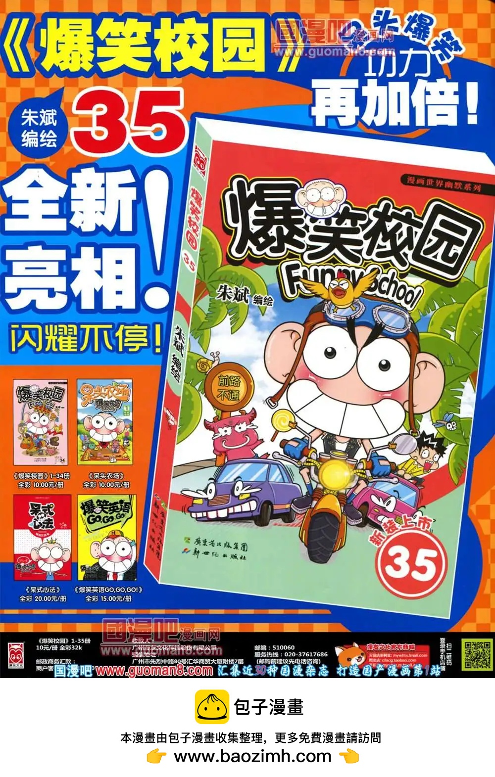 第 68 页