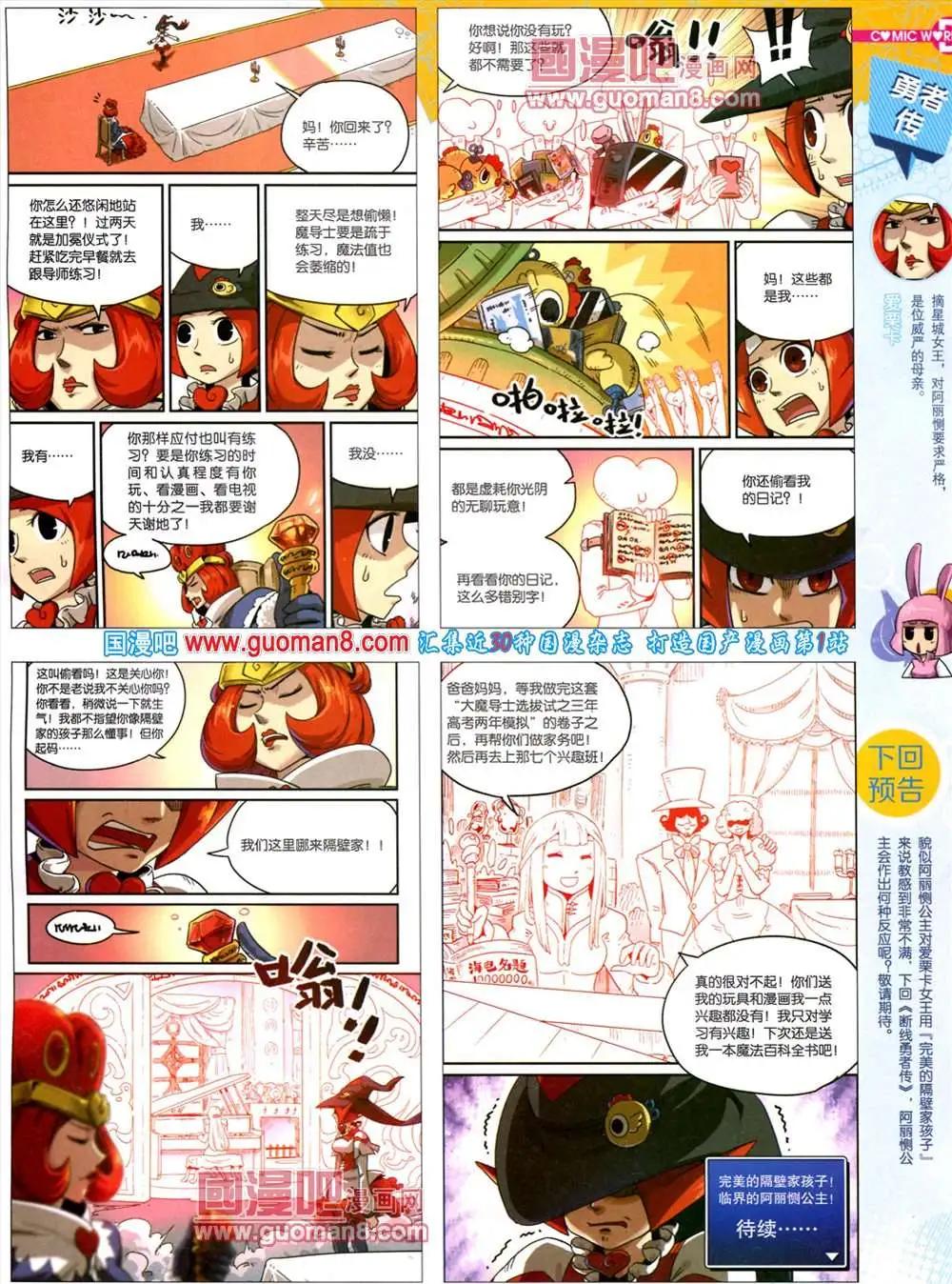 第 7 页
