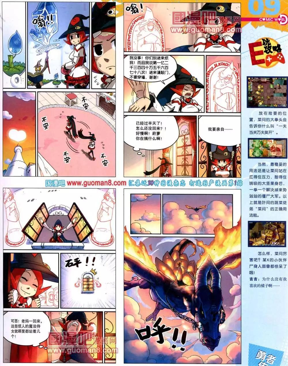 第 11 页