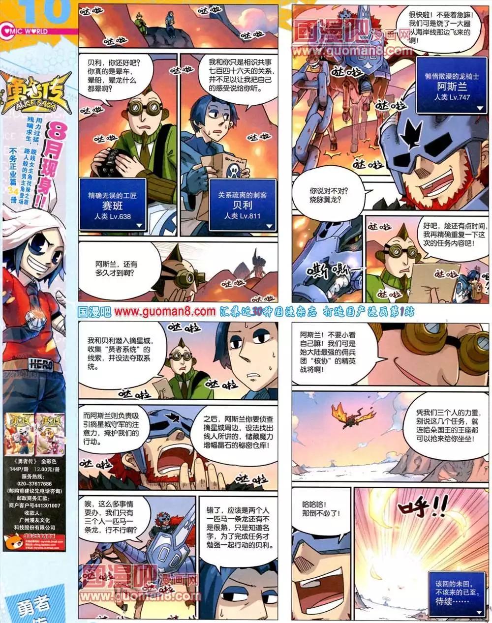 第 12 页