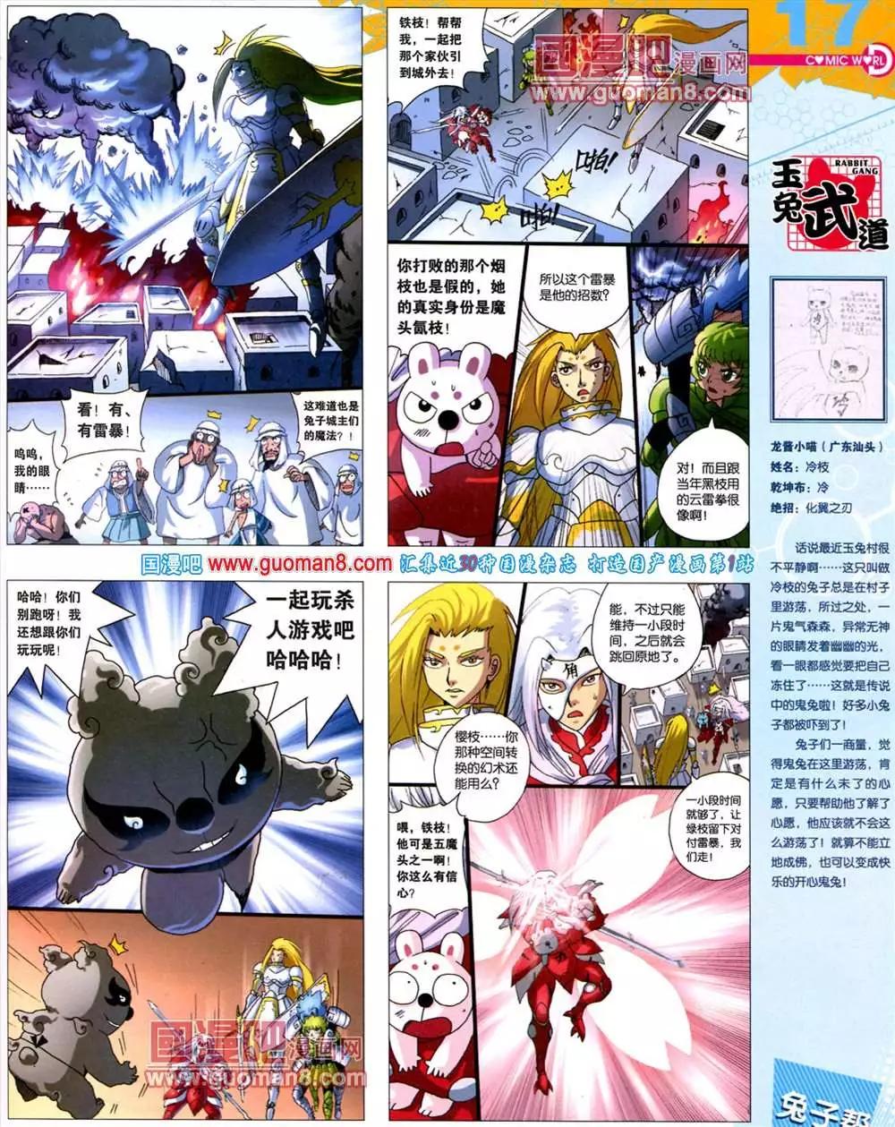 第 19 页