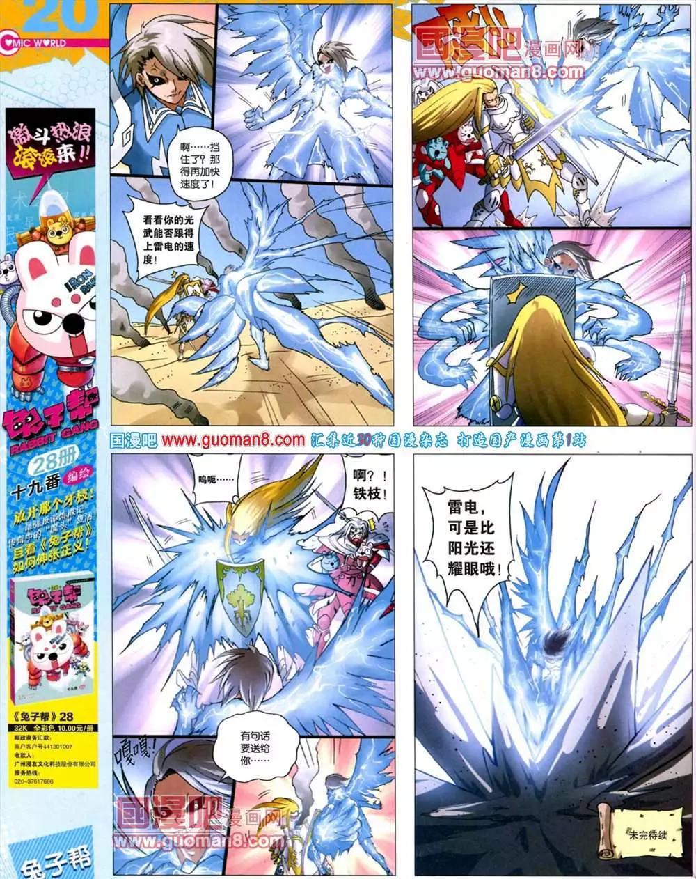 第 22 页