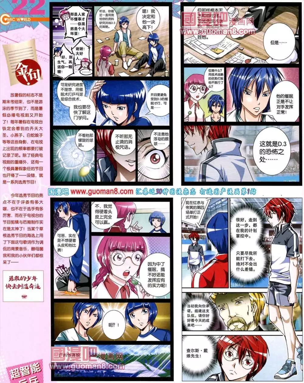 第 24 页