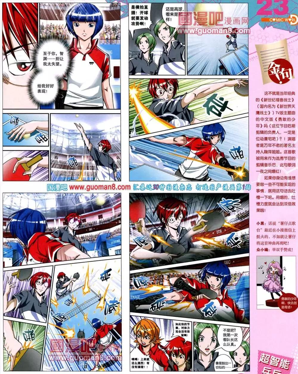 第 25 页