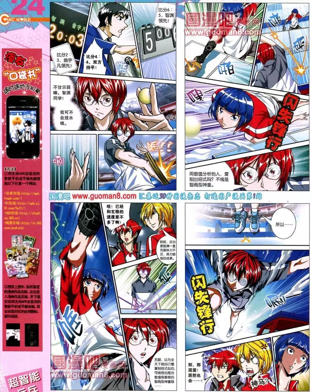 第 26 页