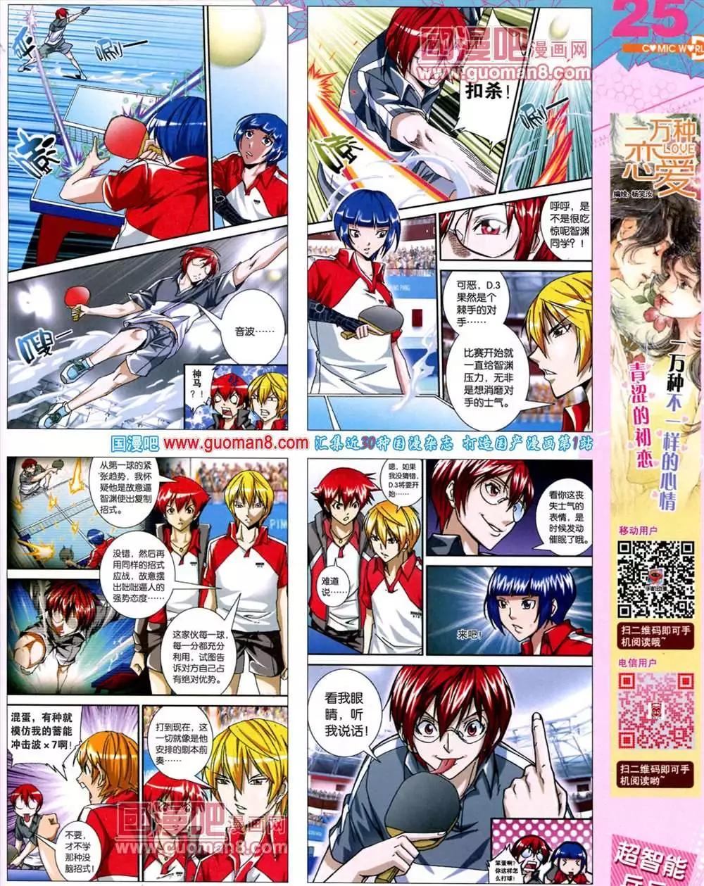 第 27 页