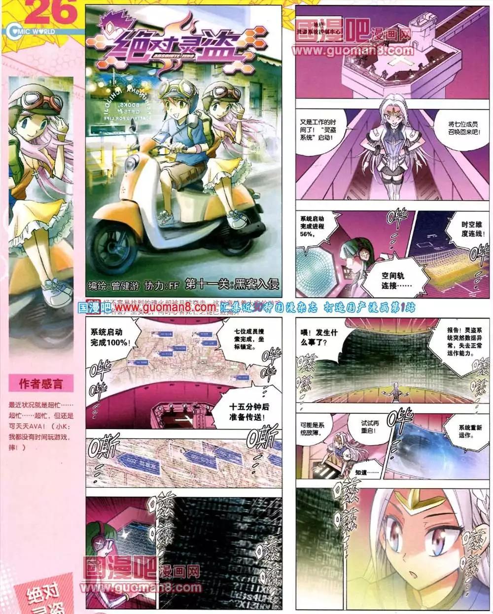 第 28 页