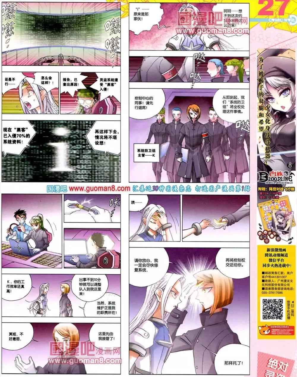 第 29 页