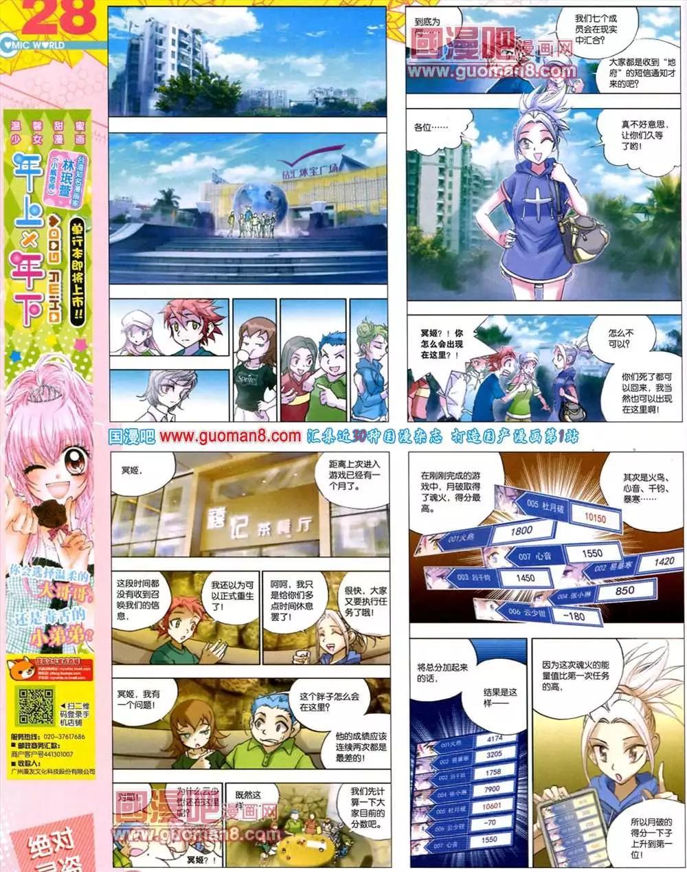 第 30 页