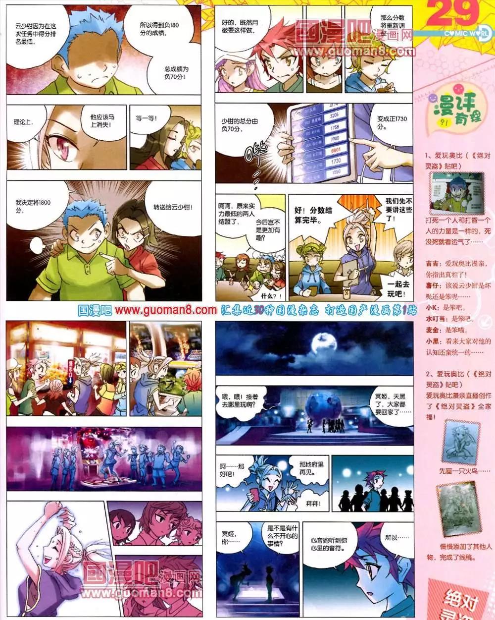 第 31 页