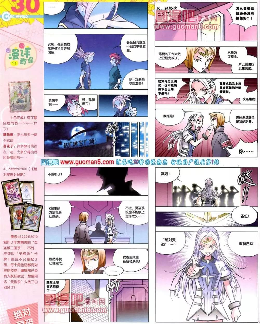 第 32 页