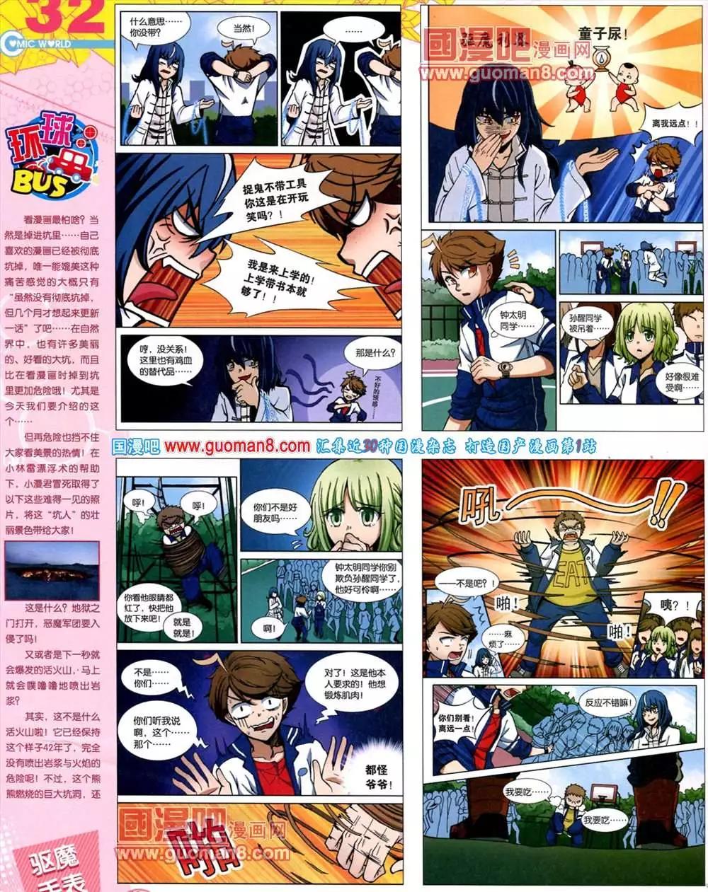 第 34 页