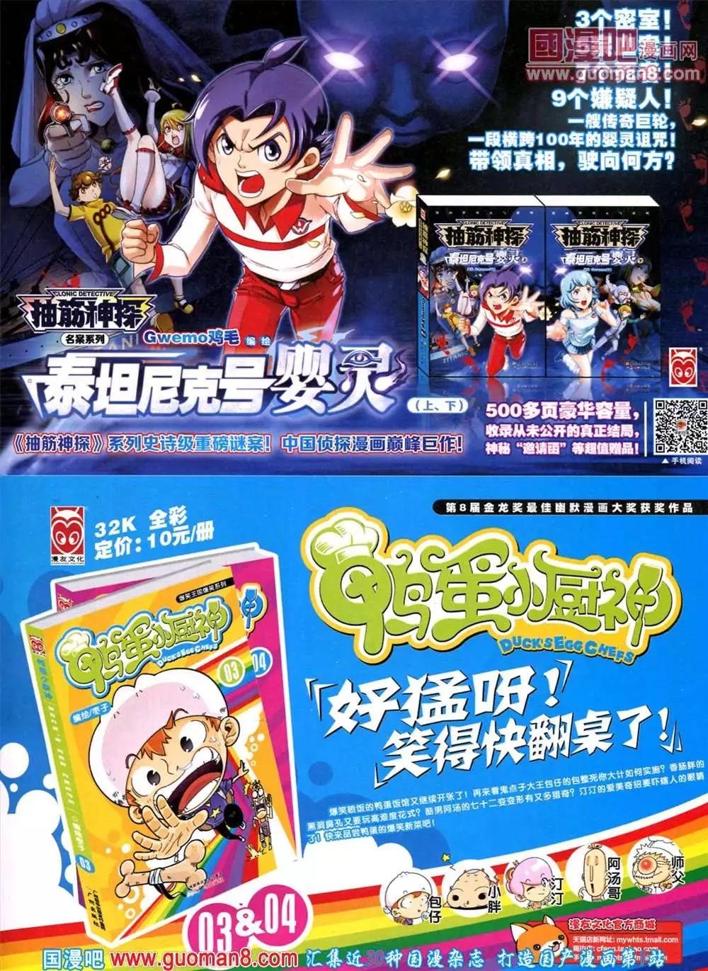 第 37 页