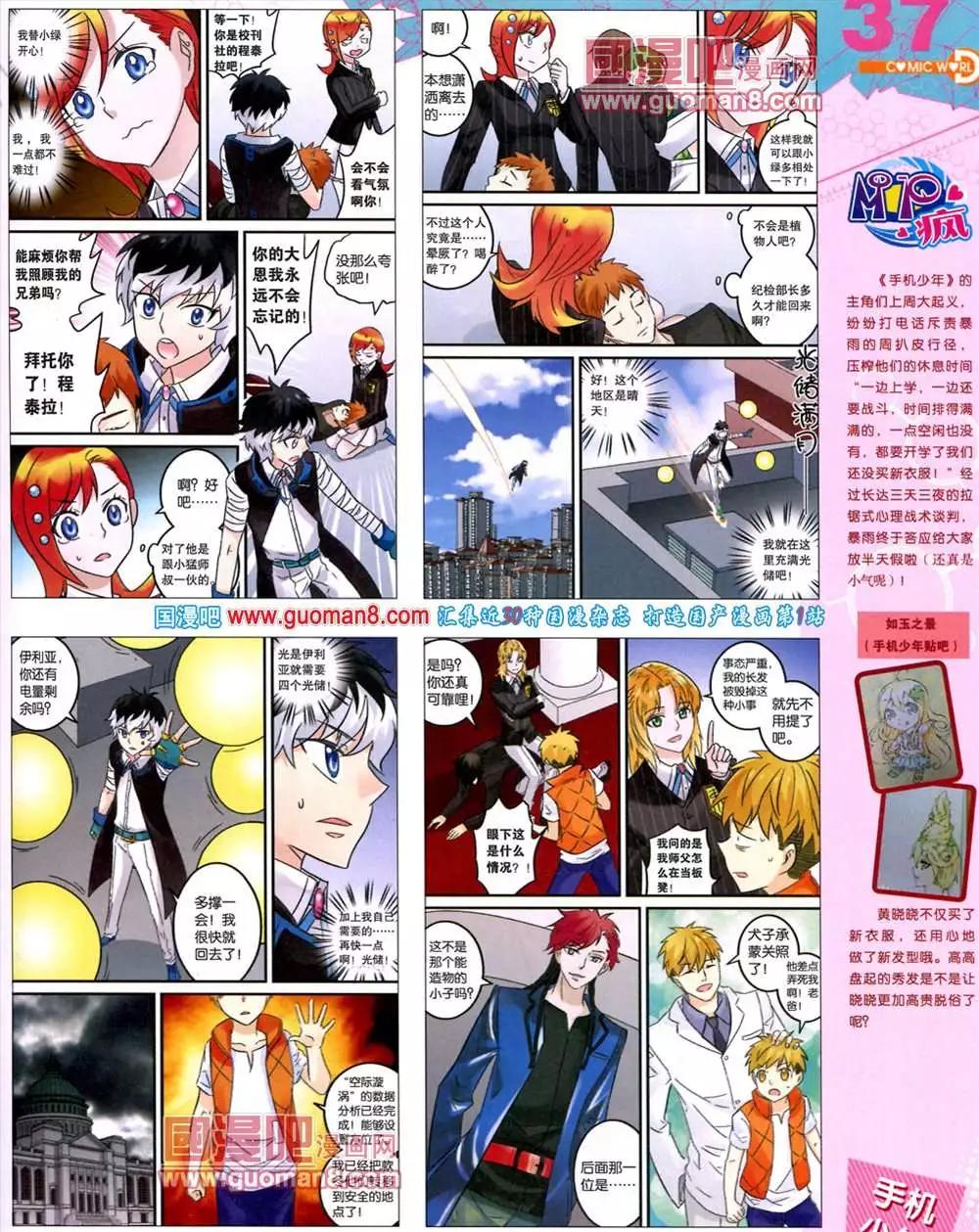 第 39 页