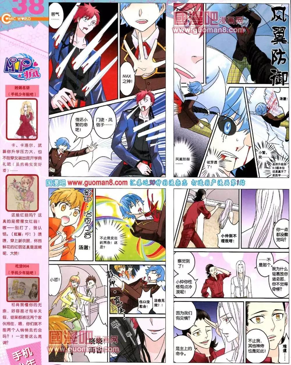 第 40 页