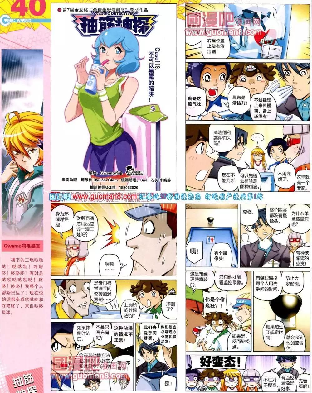 第 42 页