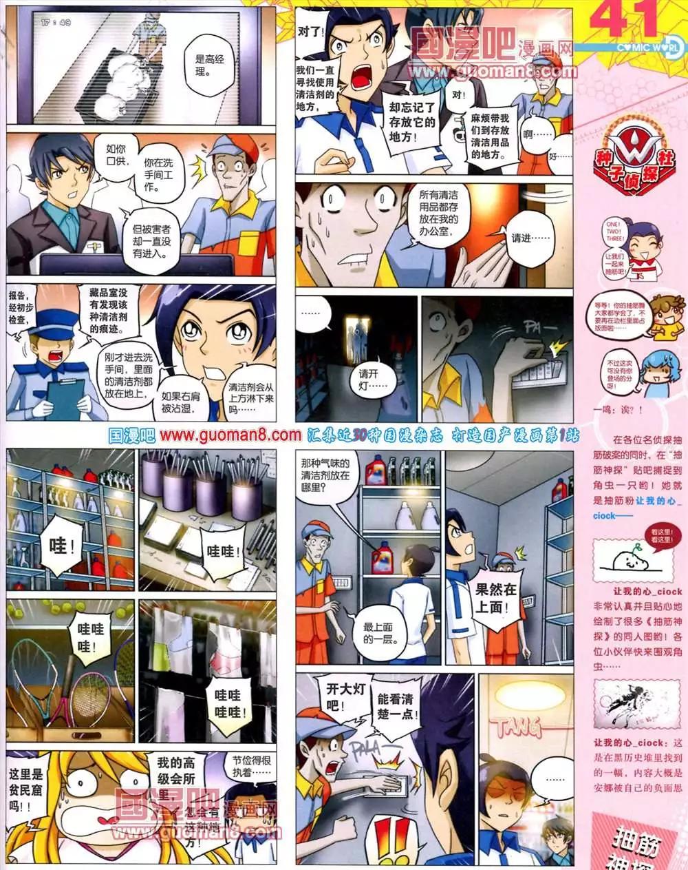 第 43 页