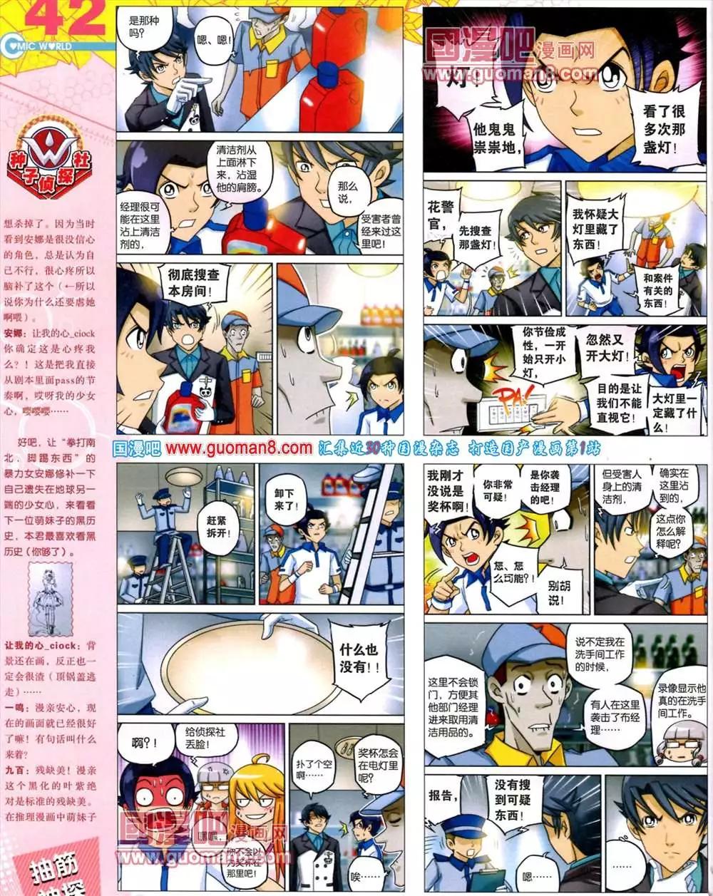 第 44 页
