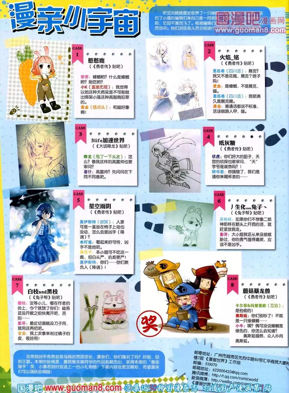 第 46 页