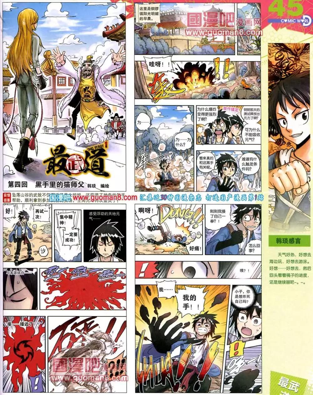 第 47 页