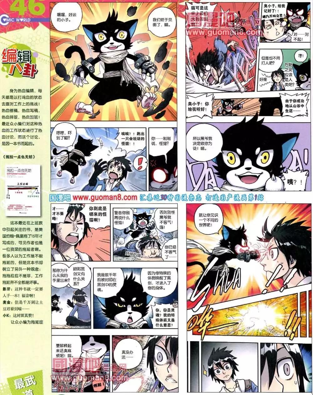 第 48 页