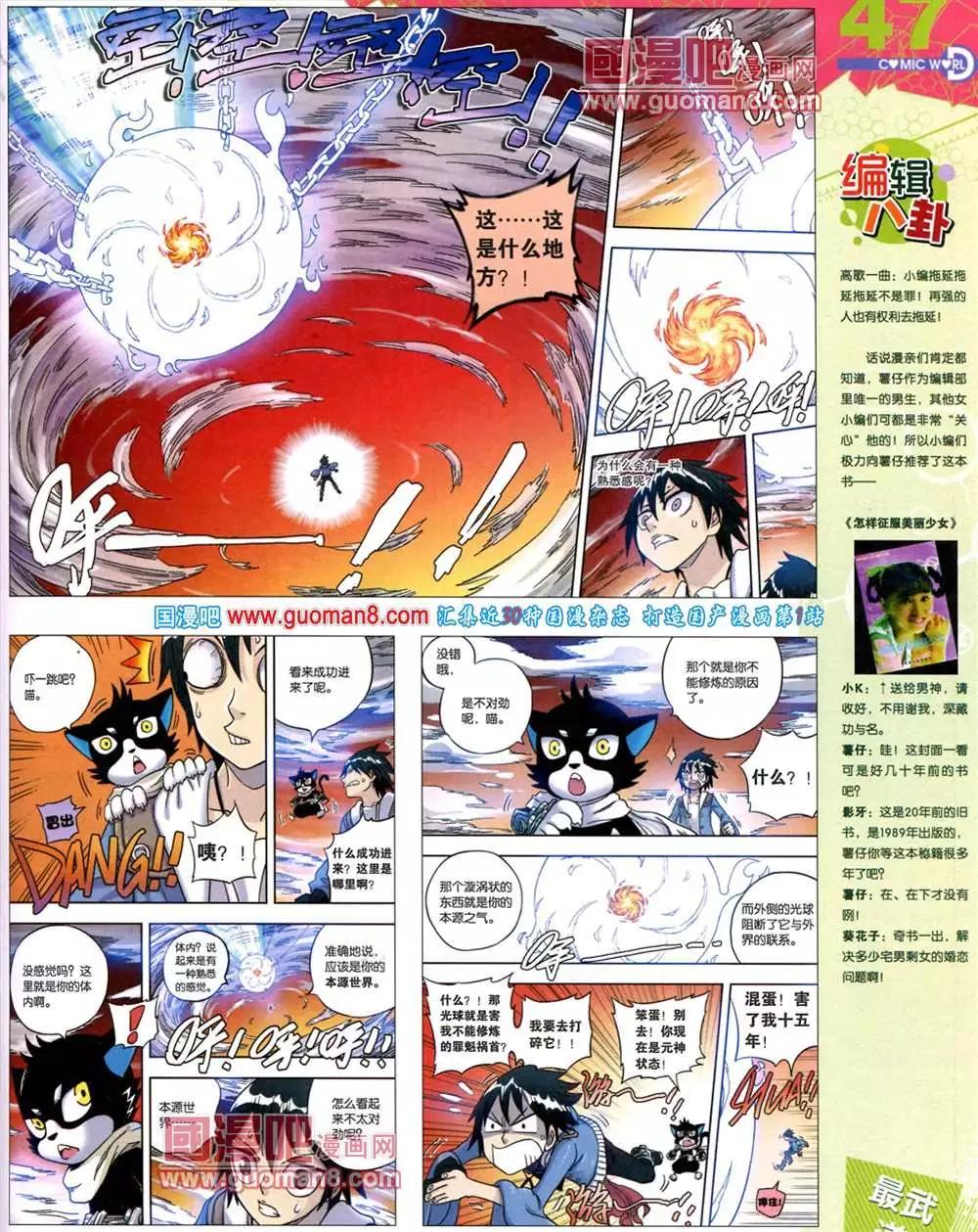 第 49 页