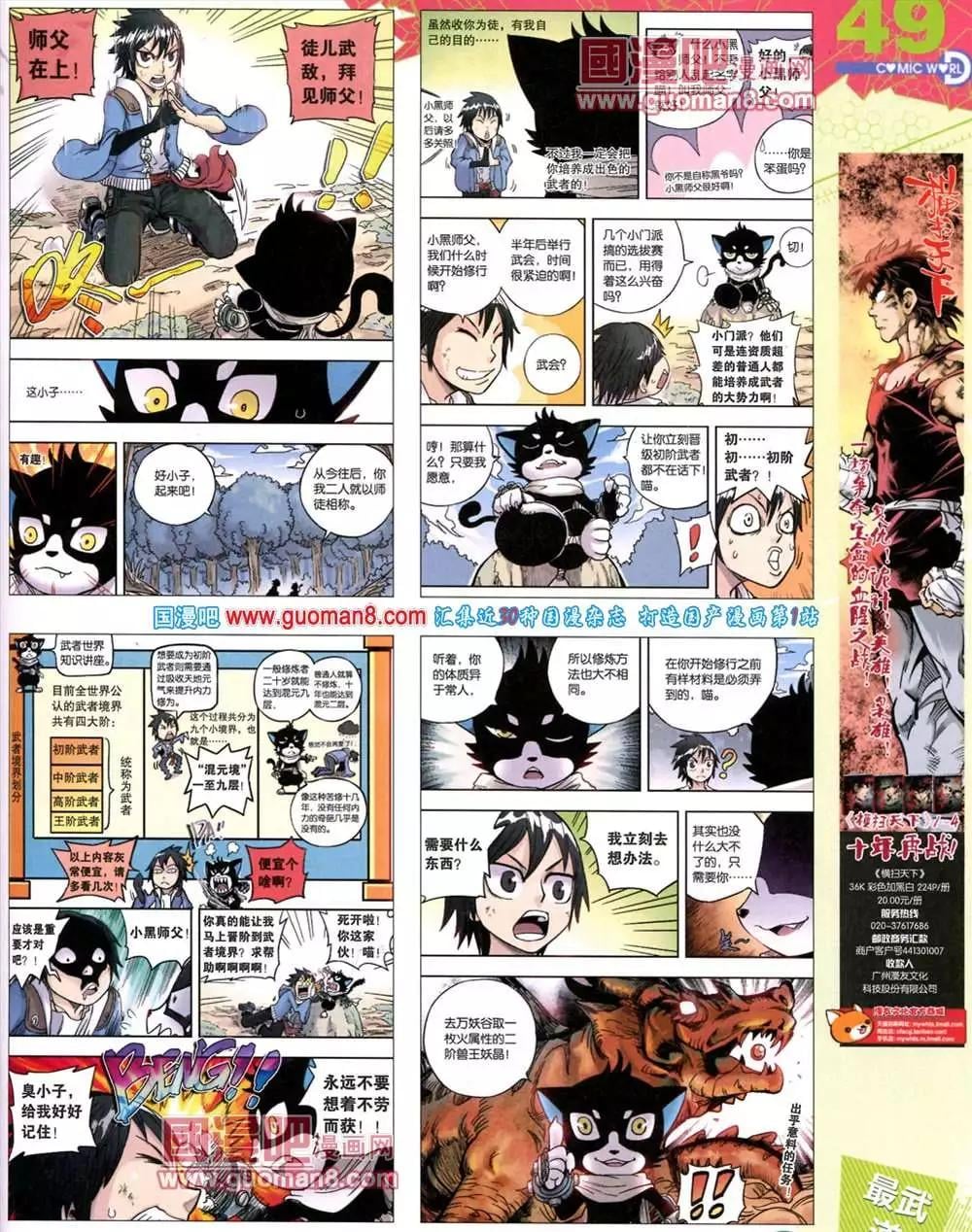 第 51 页
