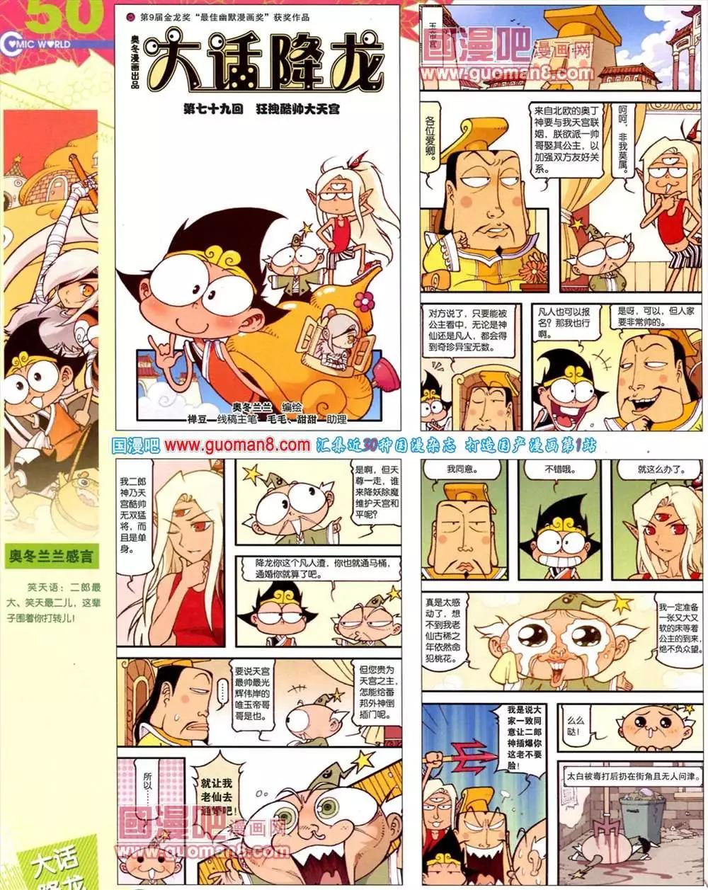 第 52 页