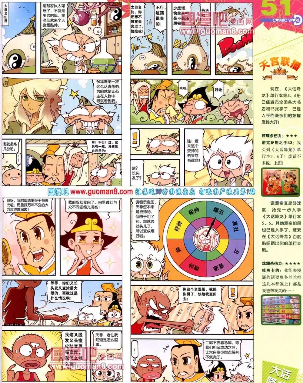 第 53 页