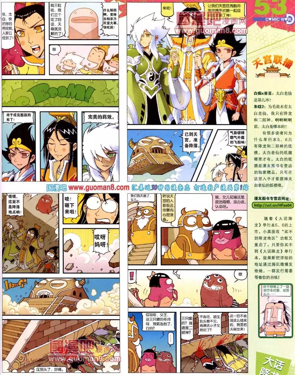 第 55 页