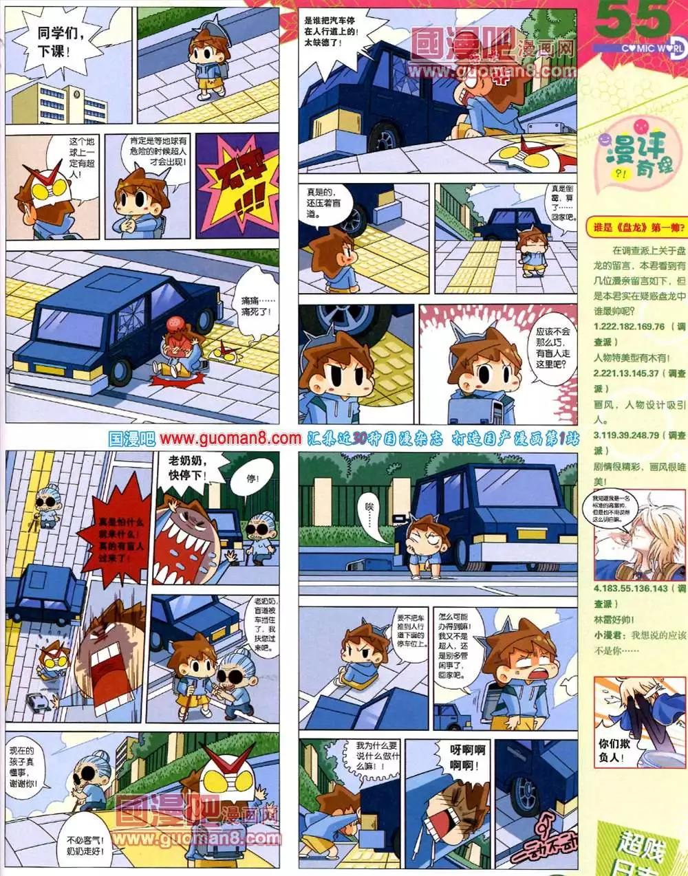 第 57 页