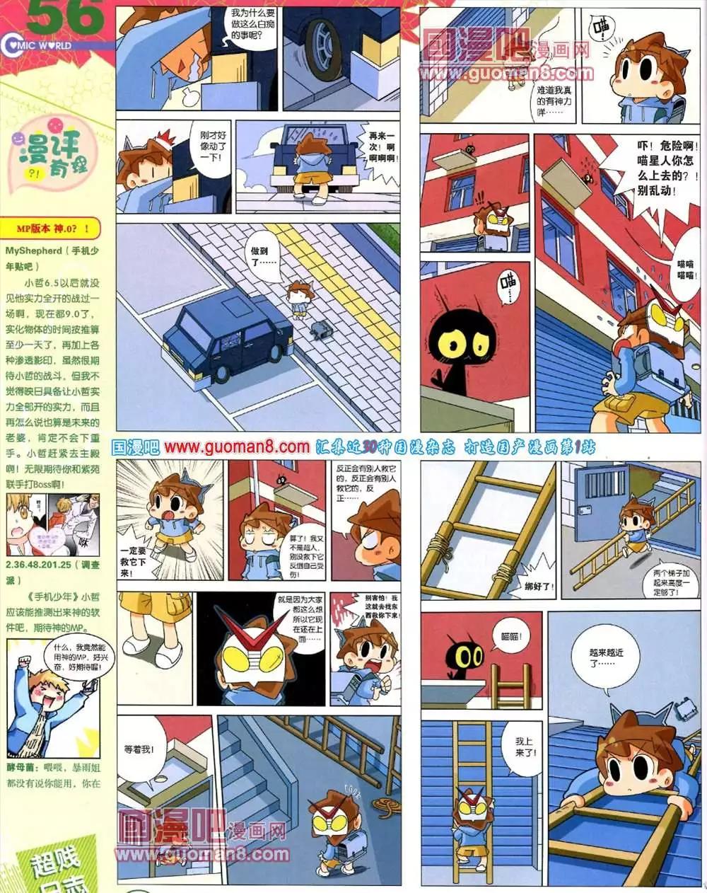 第 58 页