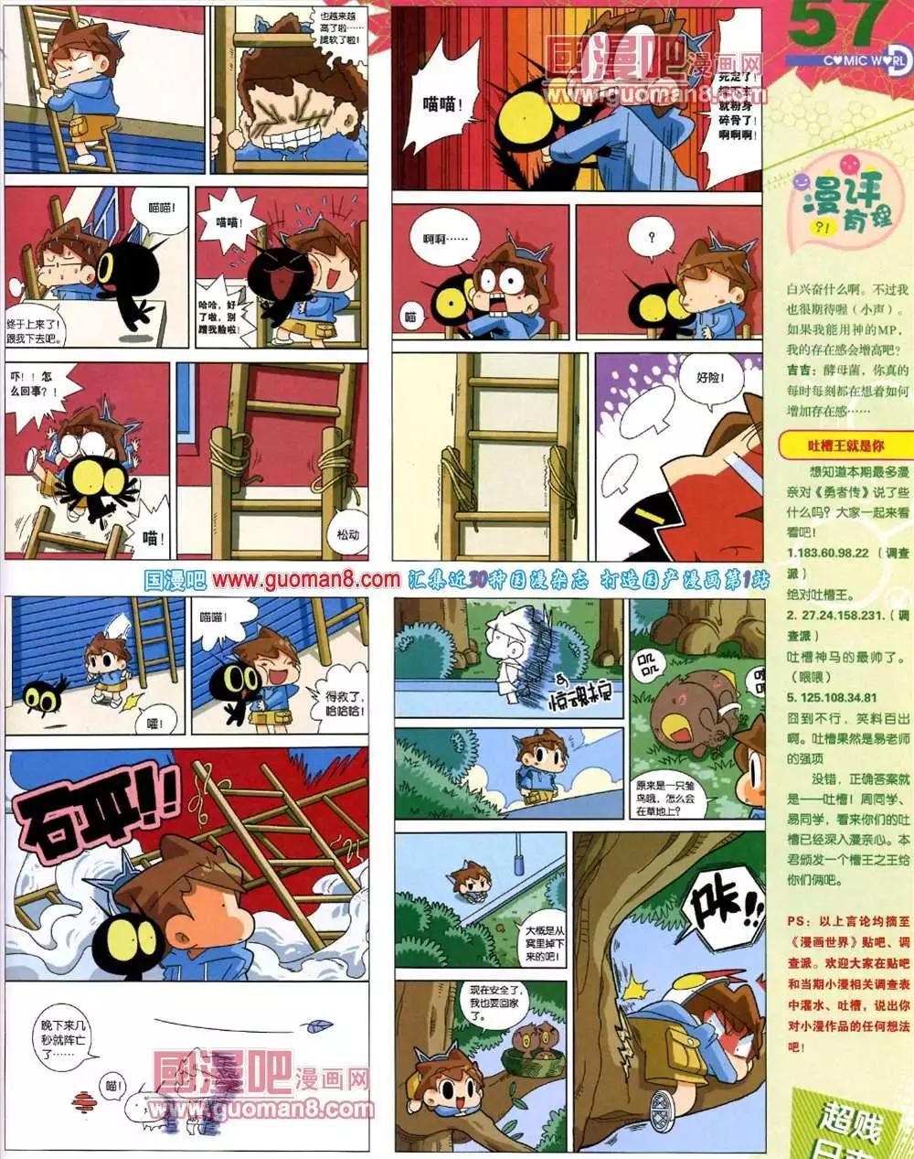 第 59 页