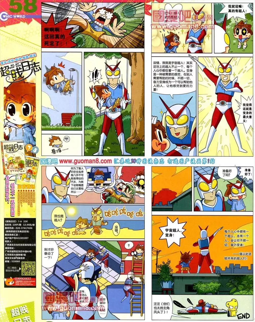 第 60 页