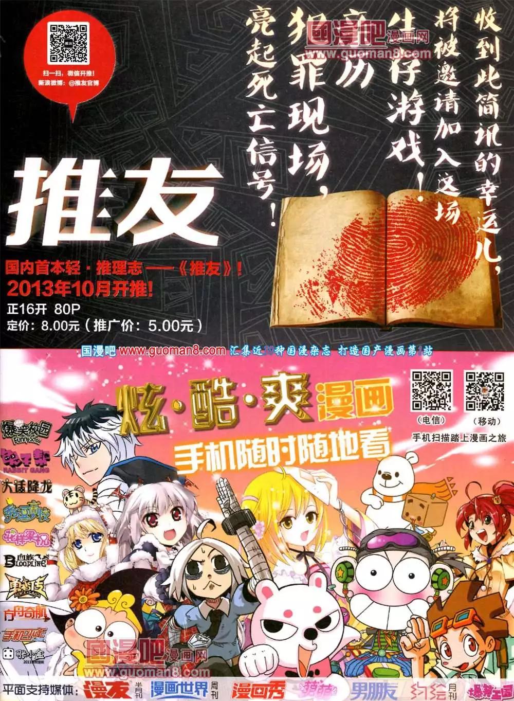 第 61 页