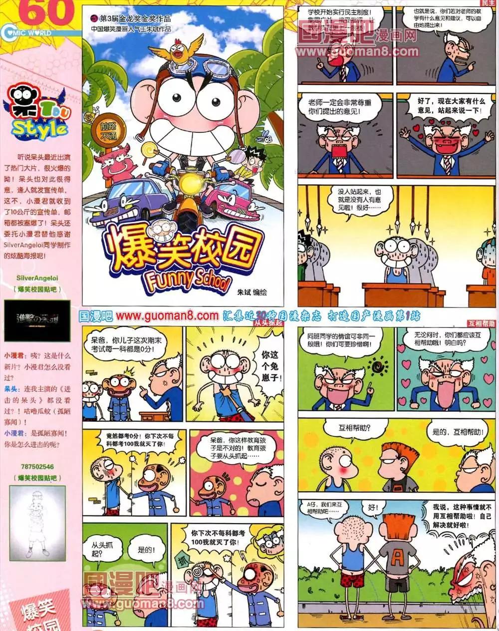 第 62 页