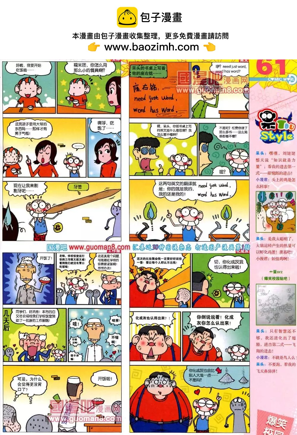 第 63 页
