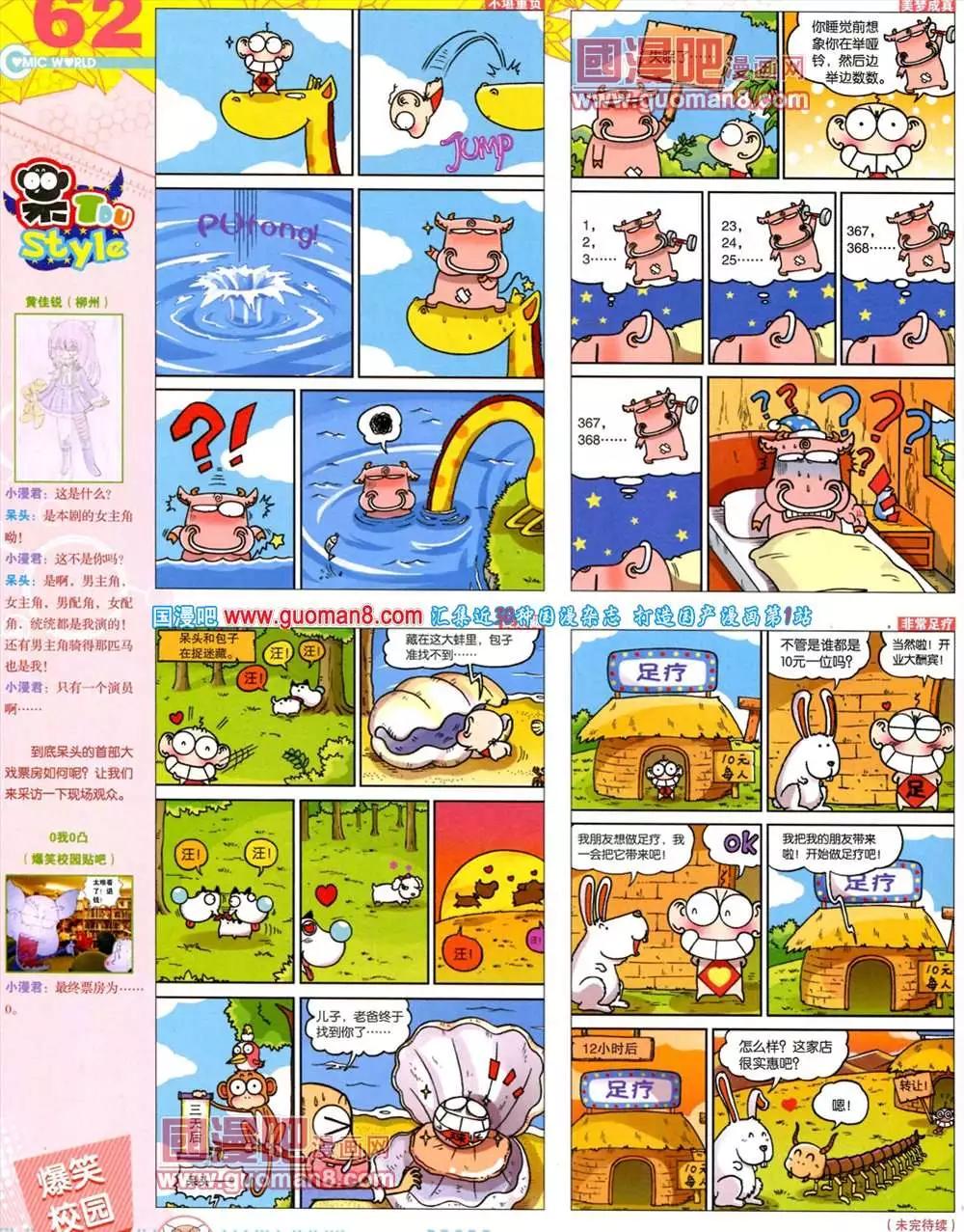 第 64 页
