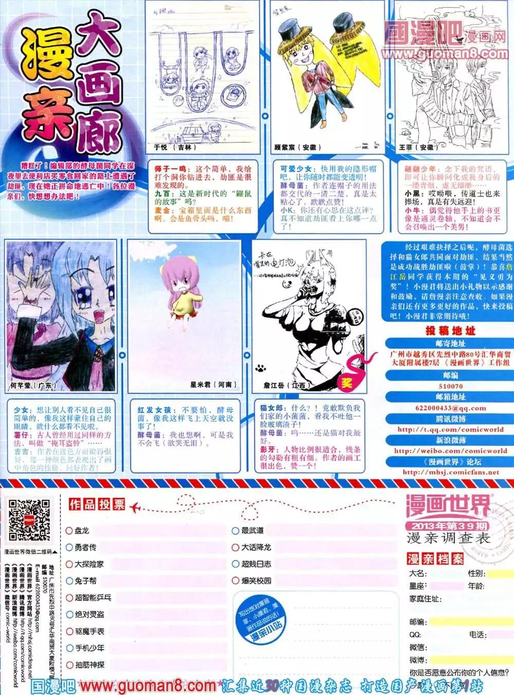 第 65 页